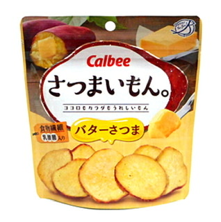 食べるのが楽しみなお菓子