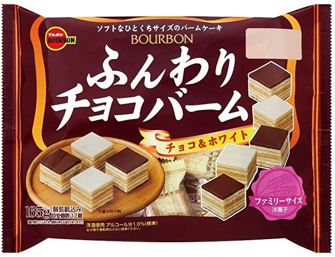 食べるのが楽しみなお菓子