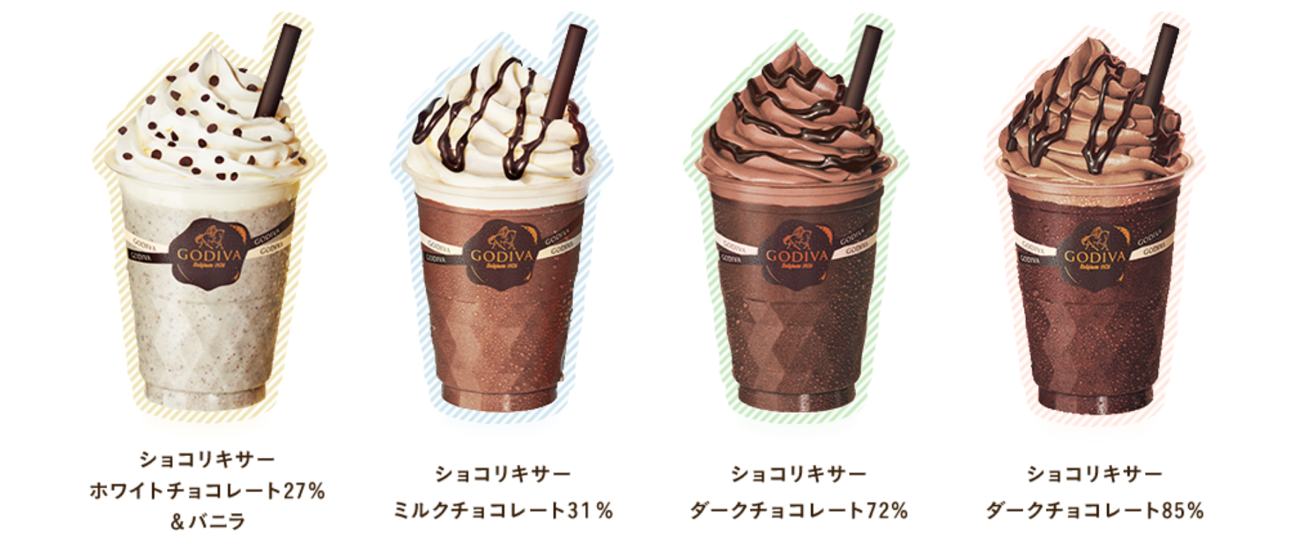 食べるのが楽しみなお菓子