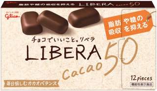 食べるのが楽しみなお菓子