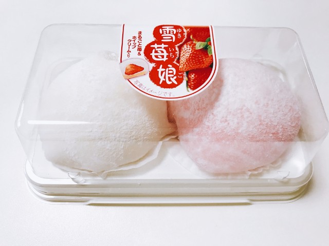 食べるのが楽しみなお菓子