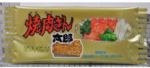 食べるのが楽しみなお菓子