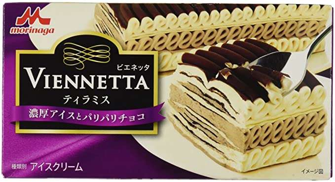 食べるのが楽しみなお菓子