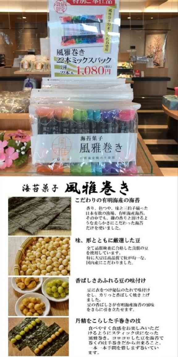 食べるのが楽しみなお菓子
