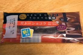 食べるのが楽しみなお菓子