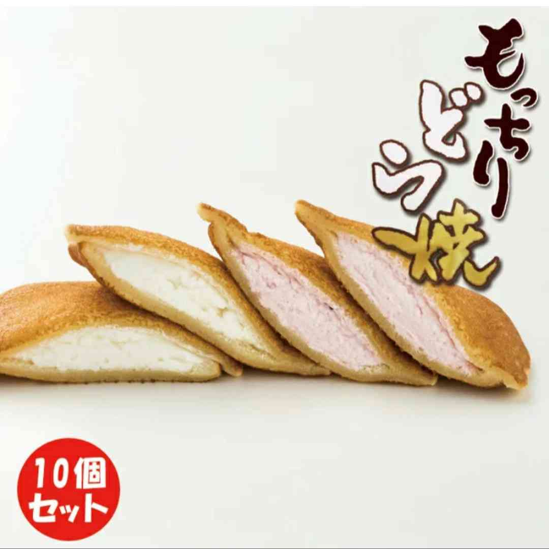 食べるのが楽しみなお菓子