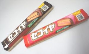 食べるのが楽しみなお菓子