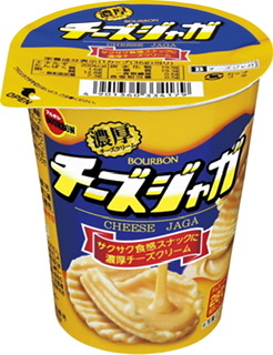 食べるのが楽しみなお菓子
