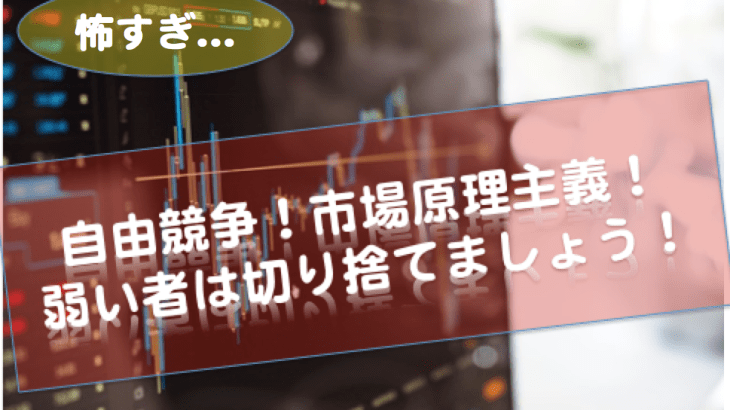 米ゴールドジム、破産申請　新型コロナが痛手
