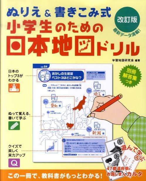 愛媛県 新たに17人が感染 病院で集団感染か 新型コロナ