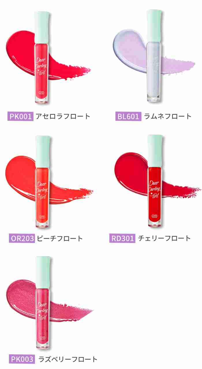 青みピンクのコスメを語ろう！