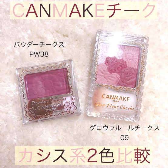 青みピンクのコスメを語ろう！