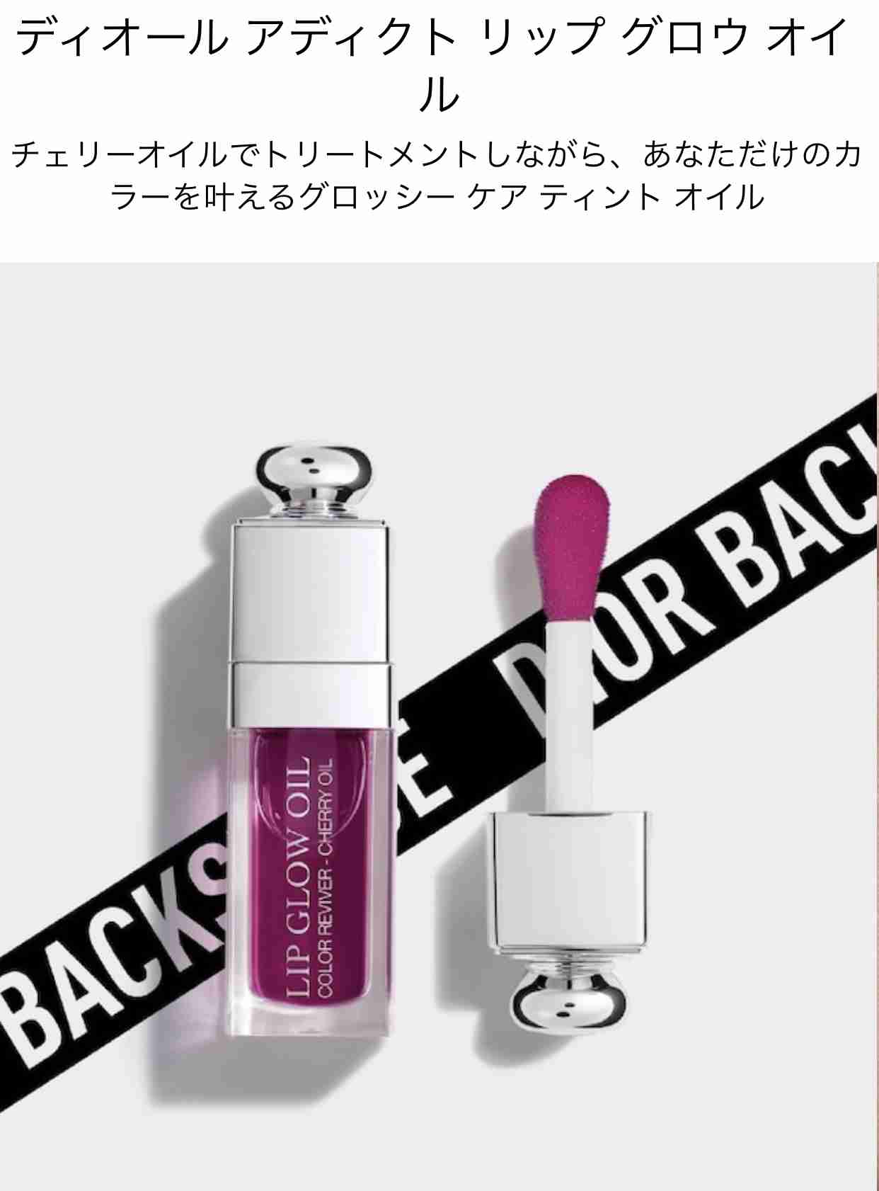 青みピンクのコスメを語ろう！