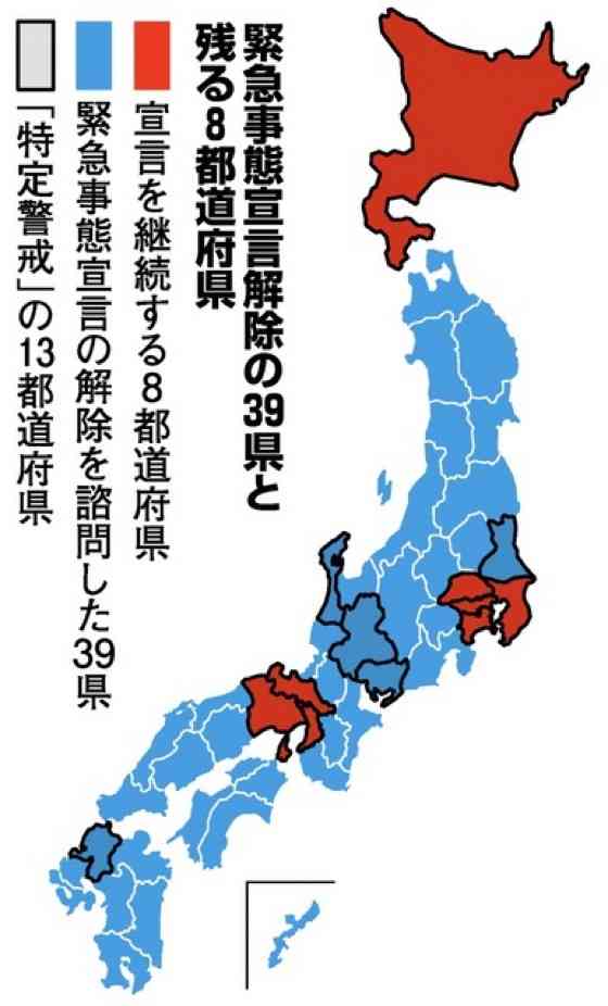 [コロナ]茨城県の方語りませんかpart2