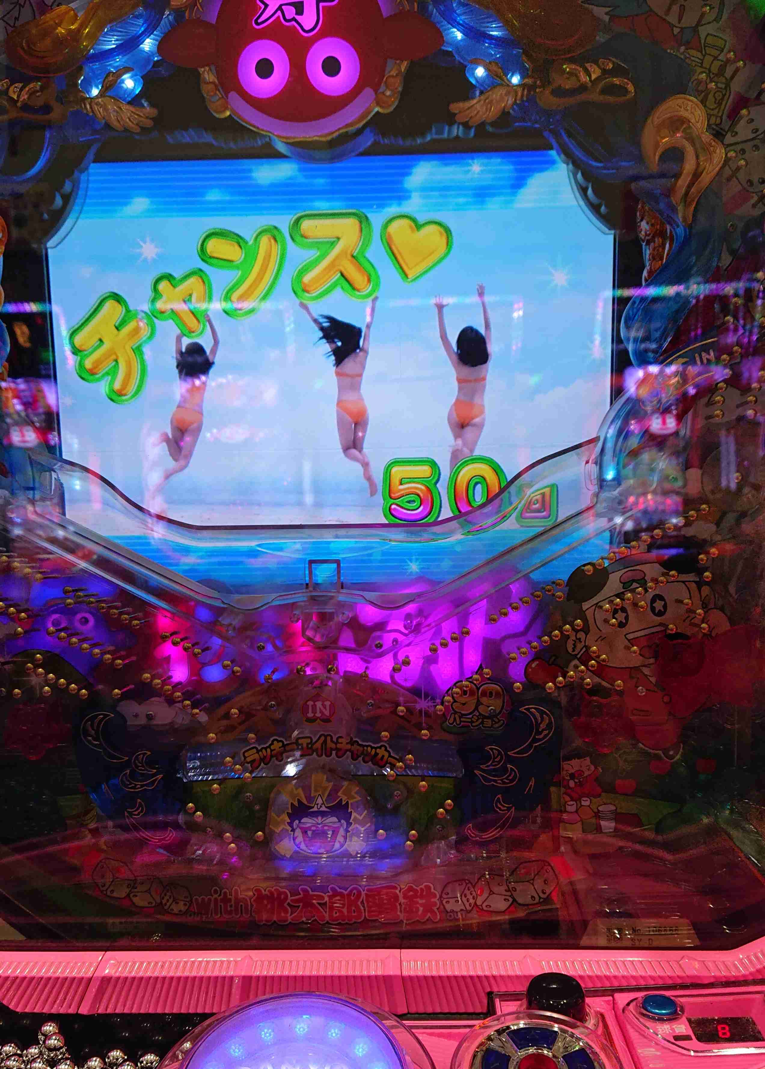 東京都内で新たに約90人の感染確認