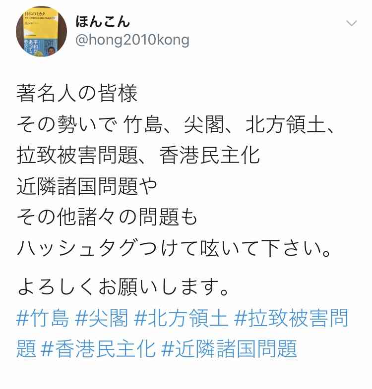 【検察庁法改正案】定年延長法案、国会で実質審議始まる