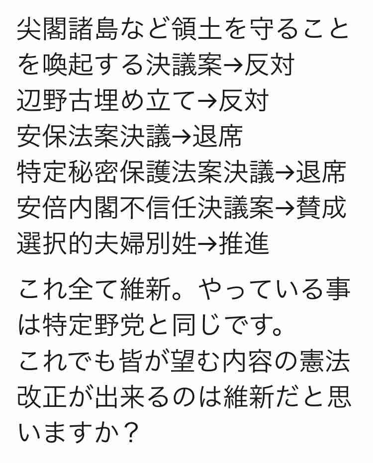 【検察庁法改正案】定年延長法案、国会で実質審議始まる