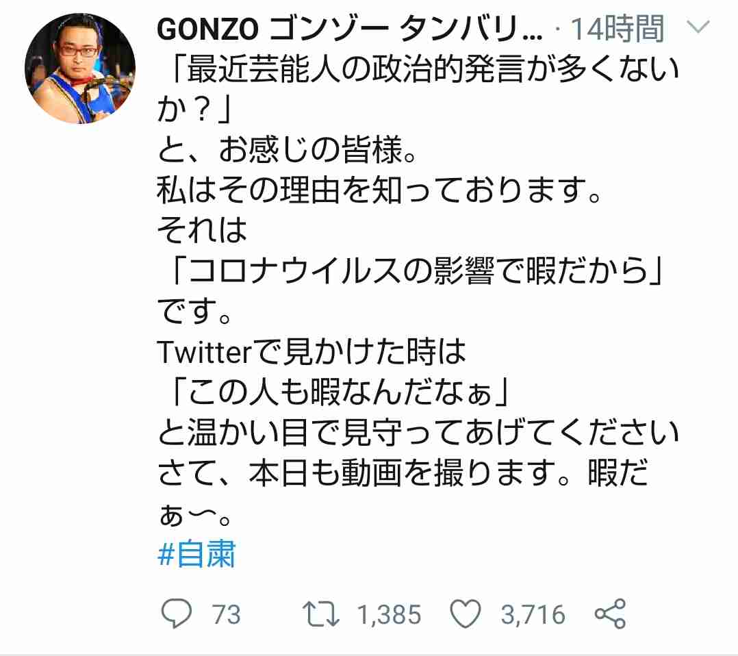 【検察庁法改正案】定年延長法案、国会で実質審議始まる
