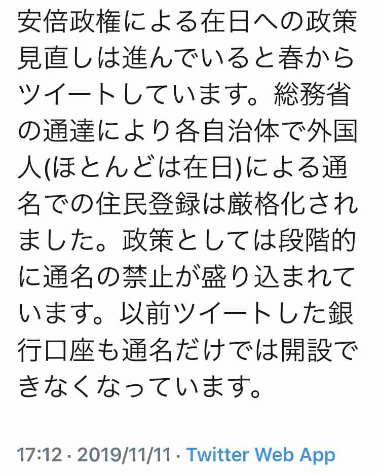 【検察庁法改正案】定年延長法案、国会で実質審議始まる