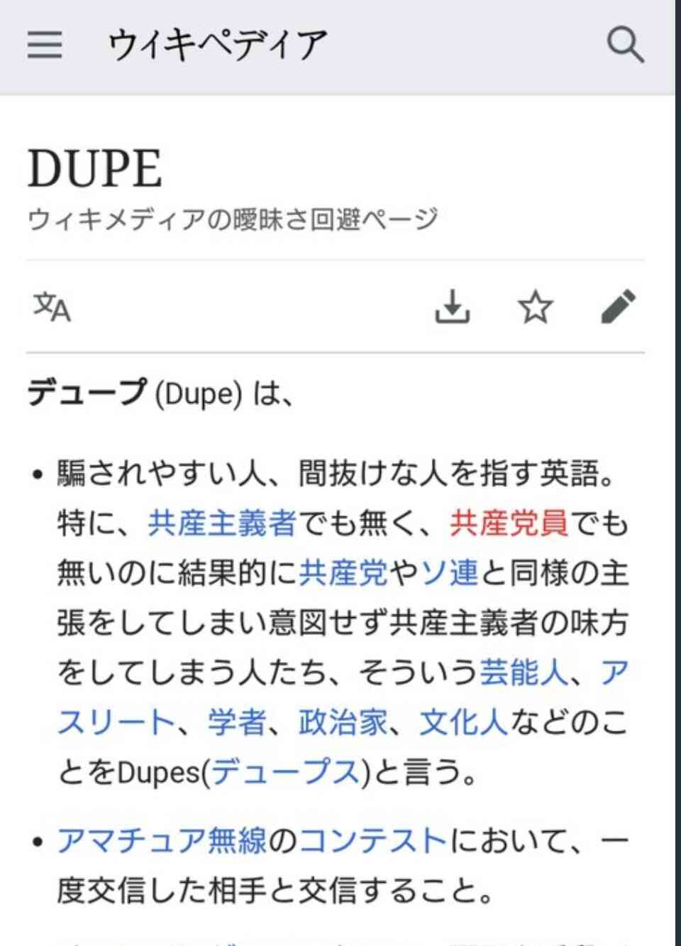 【検察庁法改正案】定年延長法案、国会で実質審議始まる