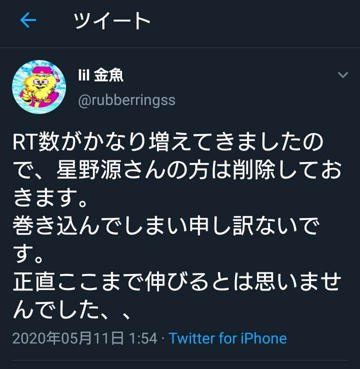 【検察庁法改正案】定年延長法案、国会で実質審議始まる