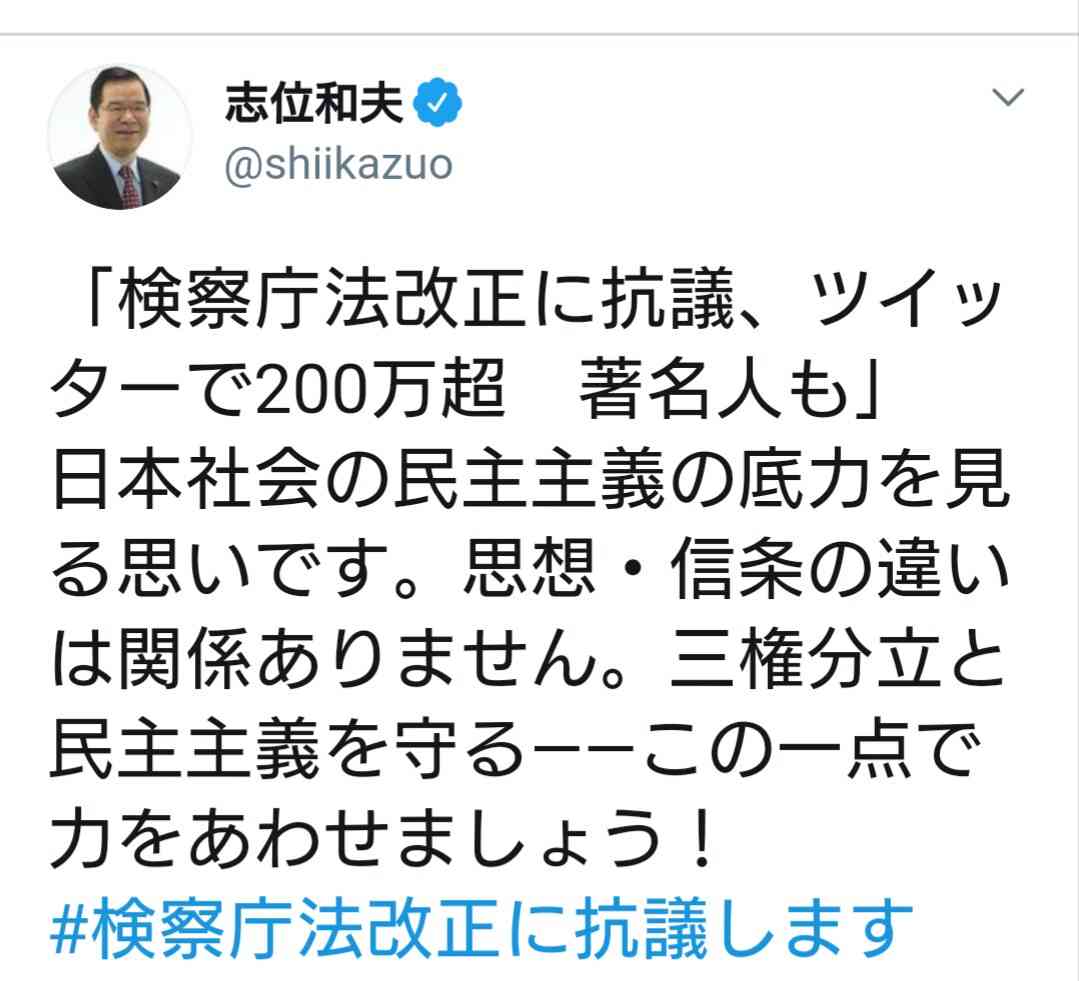 【検察庁法改正案】定年延長法案、国会で実質審議始まる