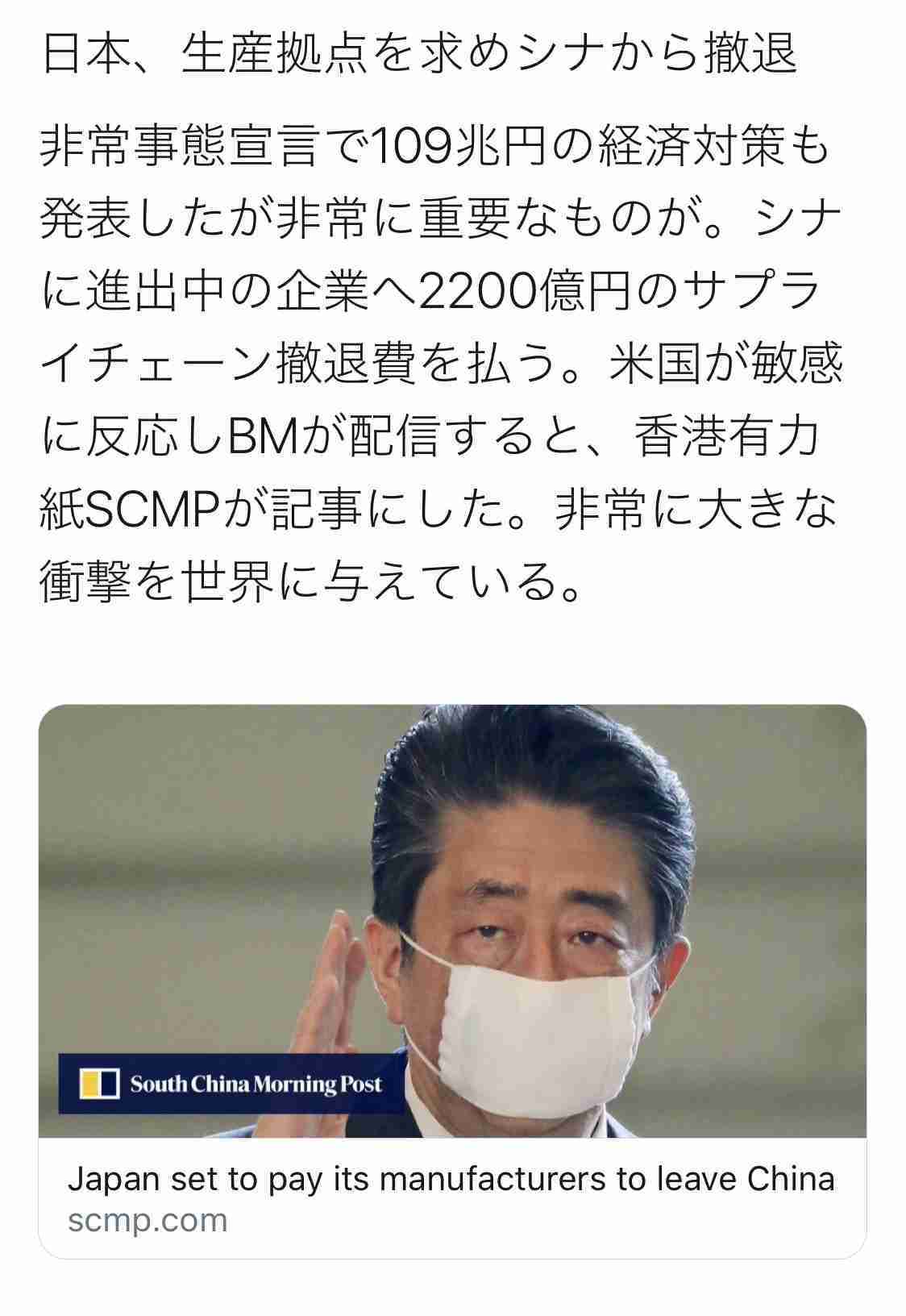 【検察庁法改正案】定年延長法案、国会で実質審議始まる