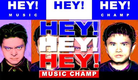 「HEY!HEY!HEY!」を語るトピ