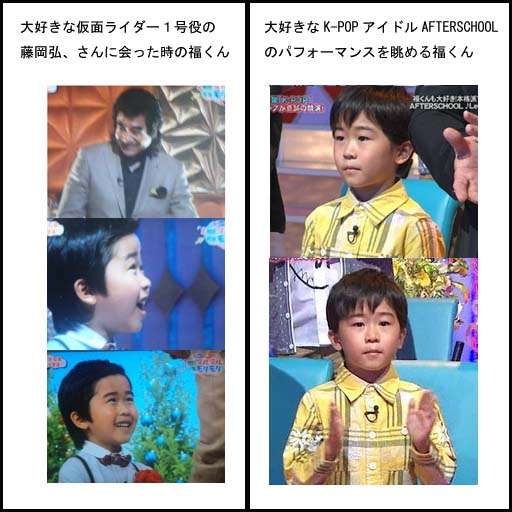 「HEY!HEY!HEY!」を語るトピ