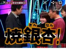 「HEY!HEY!HEY!」を語るトピ