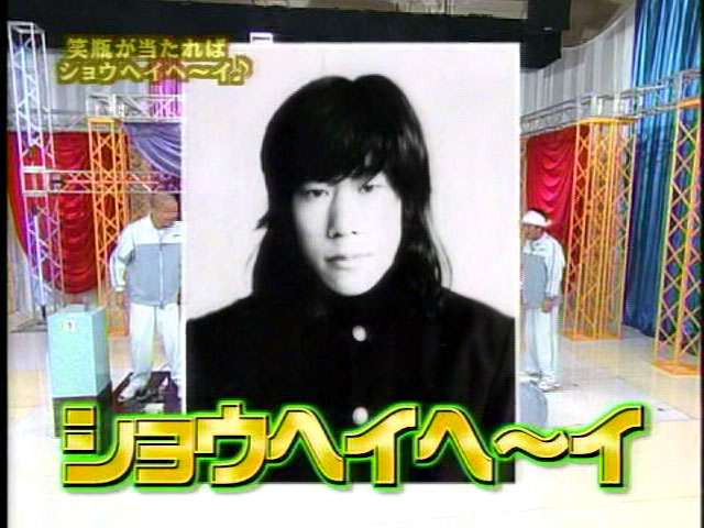 「HEY!HEY!HEY!」を語るトピ