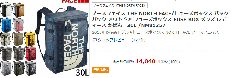 割り勘はなぜ冷めるのか?