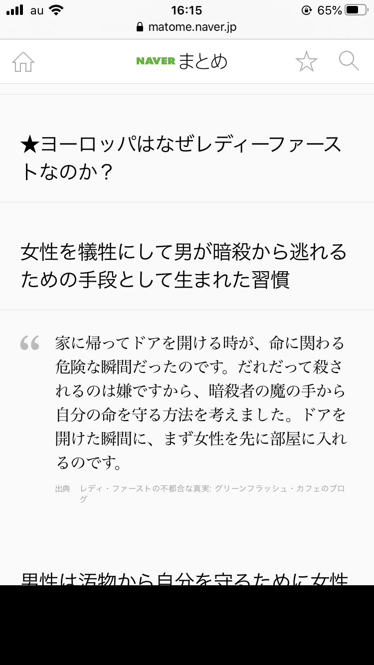 割り勘はなぜ冷めるのか？