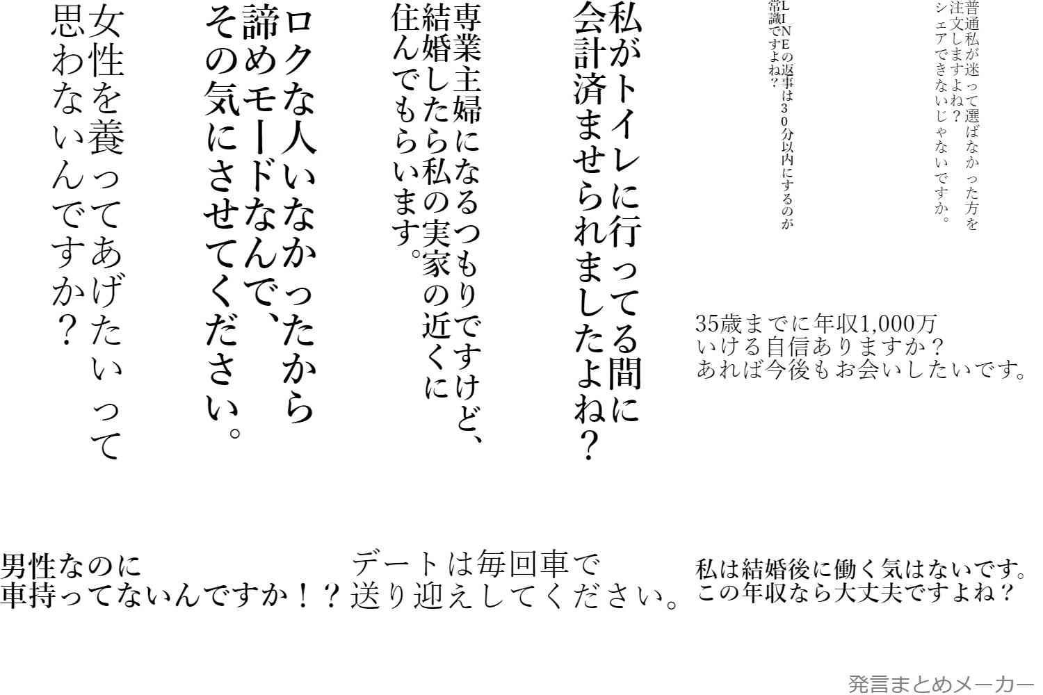 割り勘はなぜ冷めるのか？