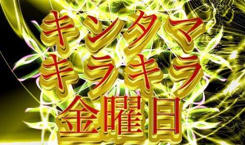 割り勘はなぜ冷めるのか？
