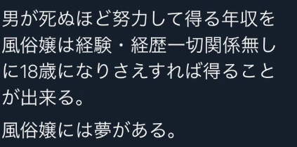 割り勘はなぜ冷めるのか?