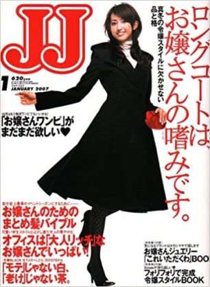 清楚系ファッションって？