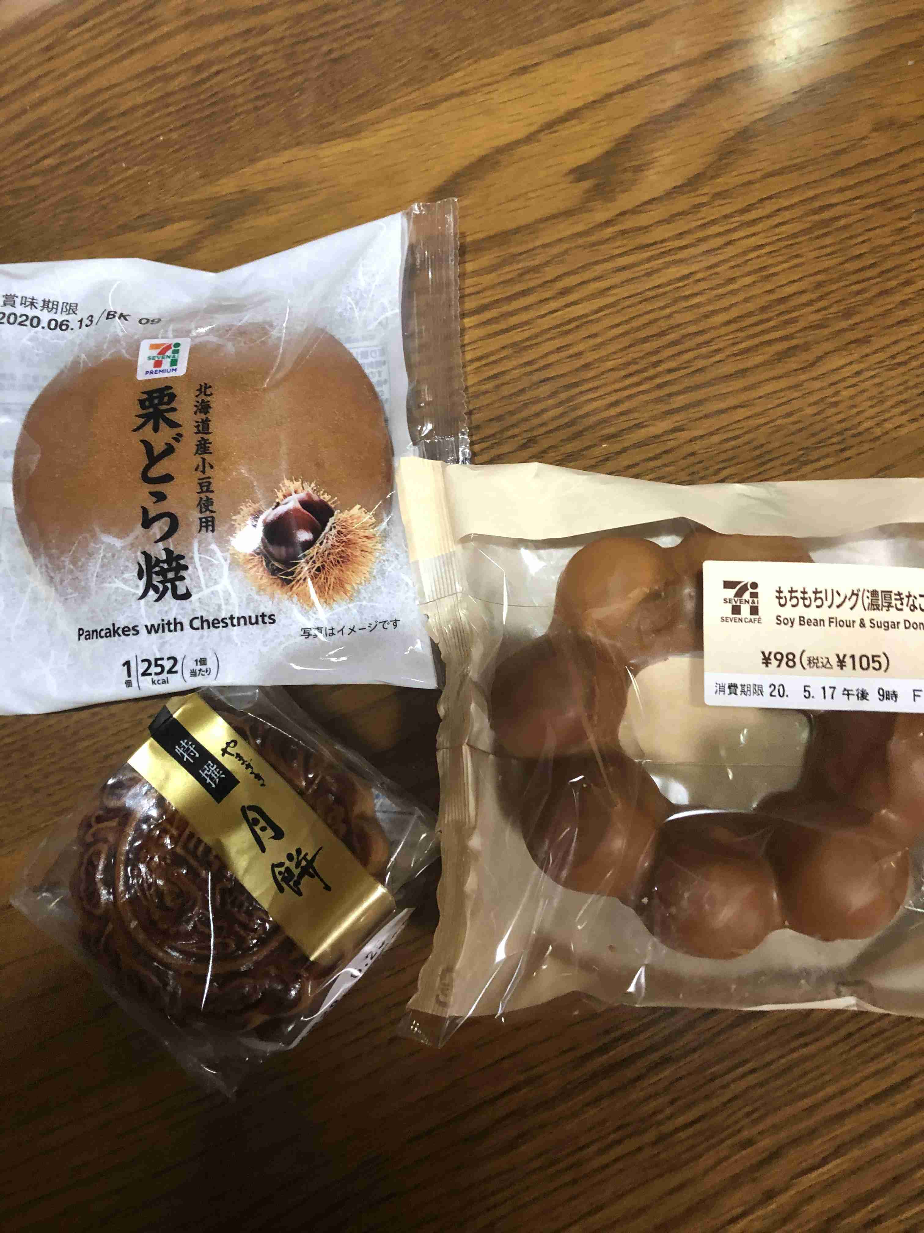 【5月】メンタルに病がある人の雑談トピ