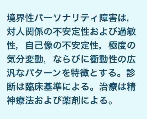 【5月】メンタルに病がある人の雑談トピ