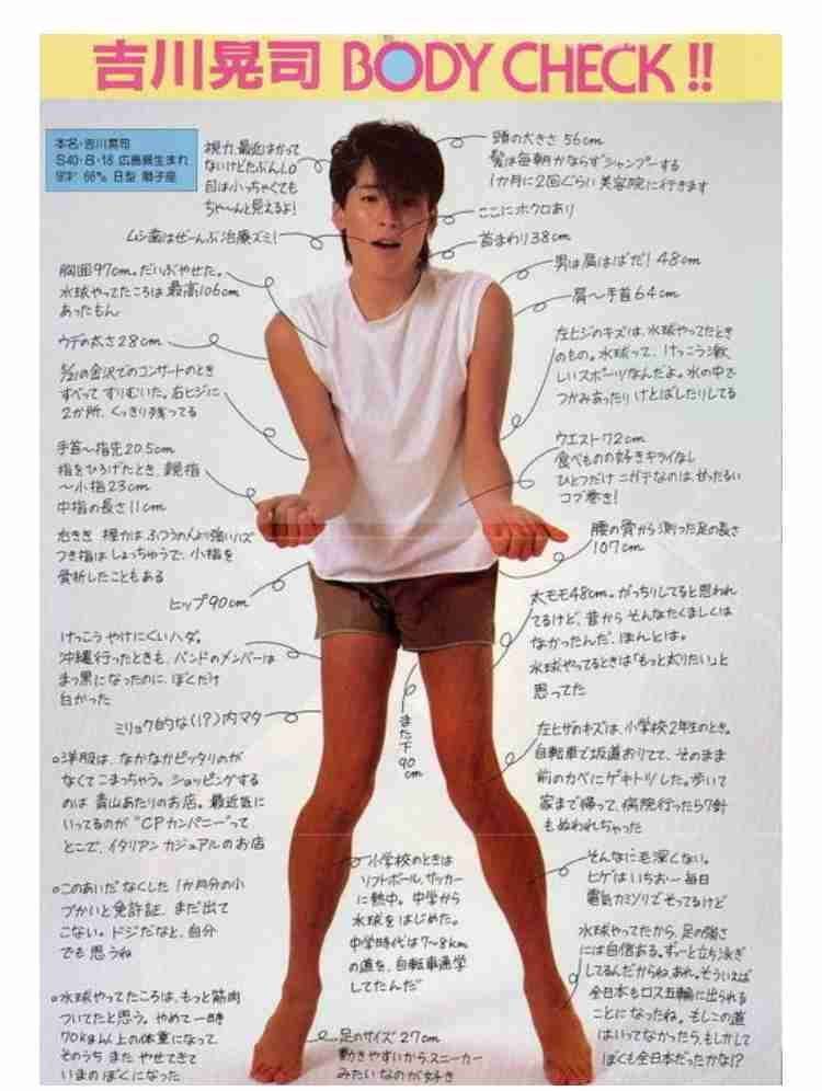 仲間がいたらプラスを押してくれるトピ!