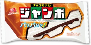 仲間がいたらプラスを押してくれるトピ!