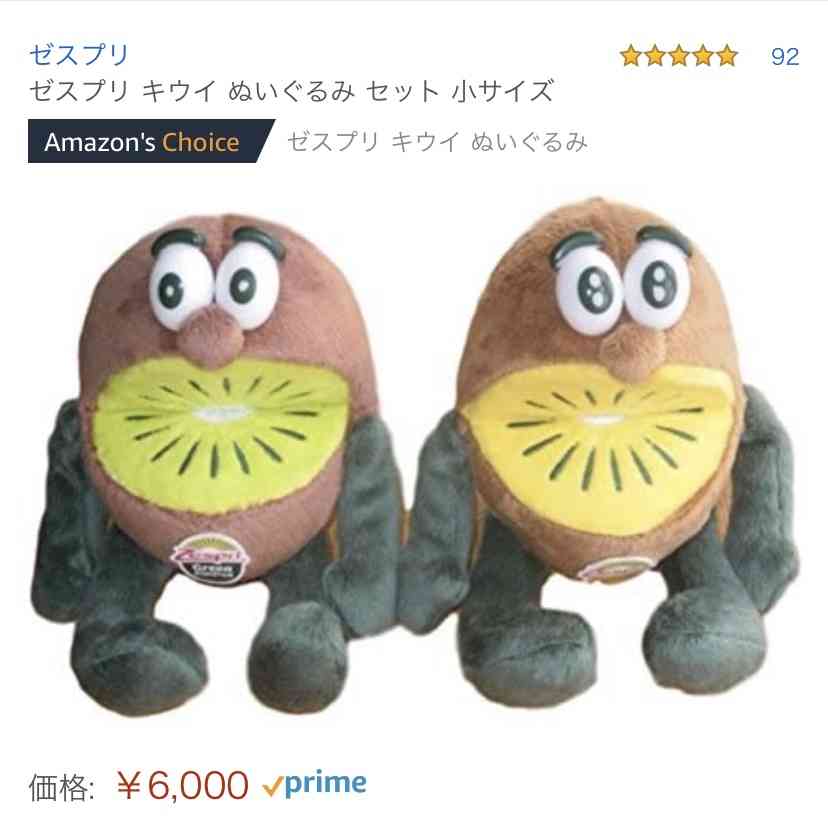 仲間がいたらプラスを押してくれるトピ!