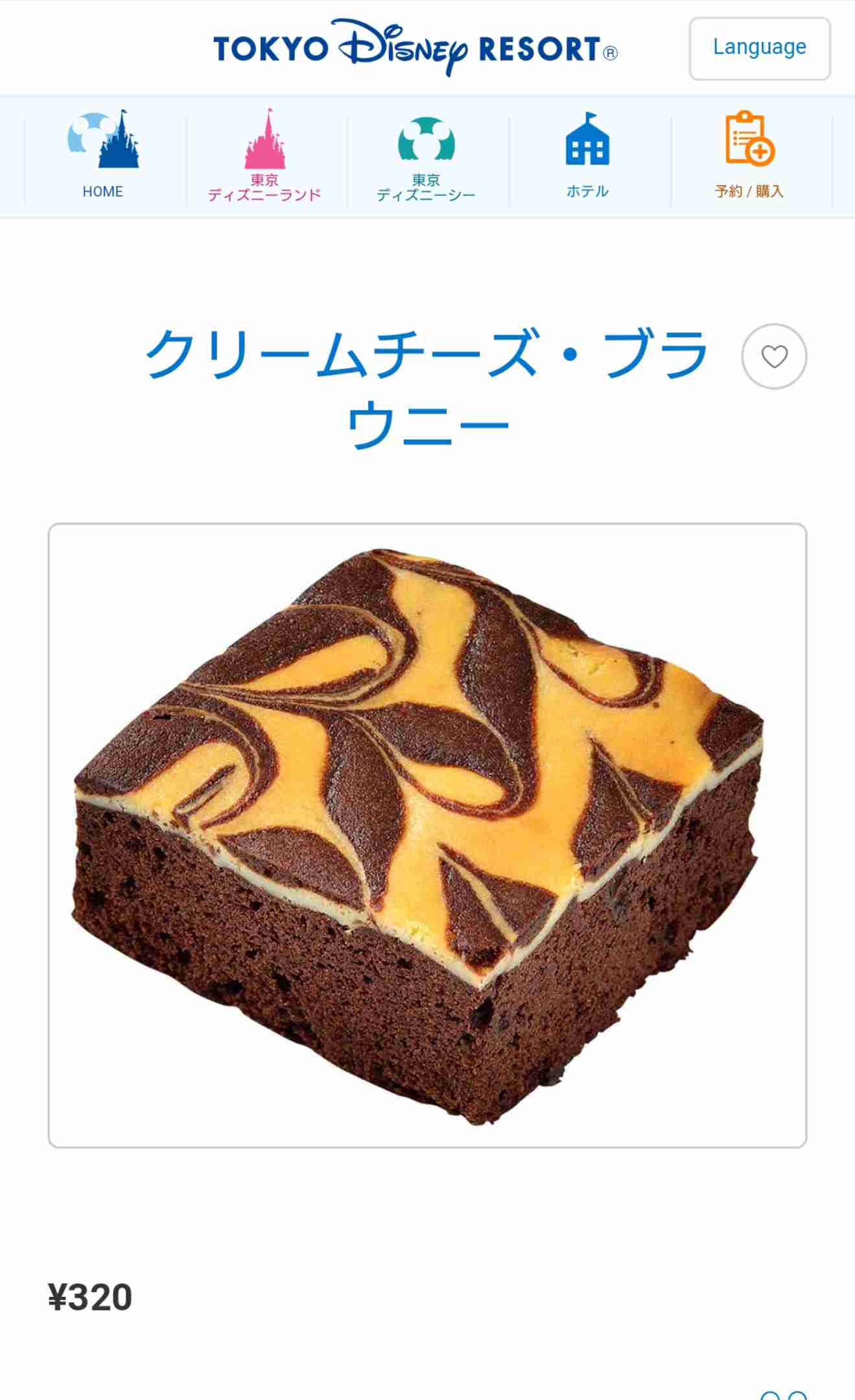 ディズニーリゾートの好きなフード ガールズちゃんねる Girls Channel