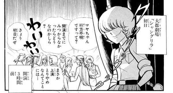 友達がフレネミーだと気づいた瞬間