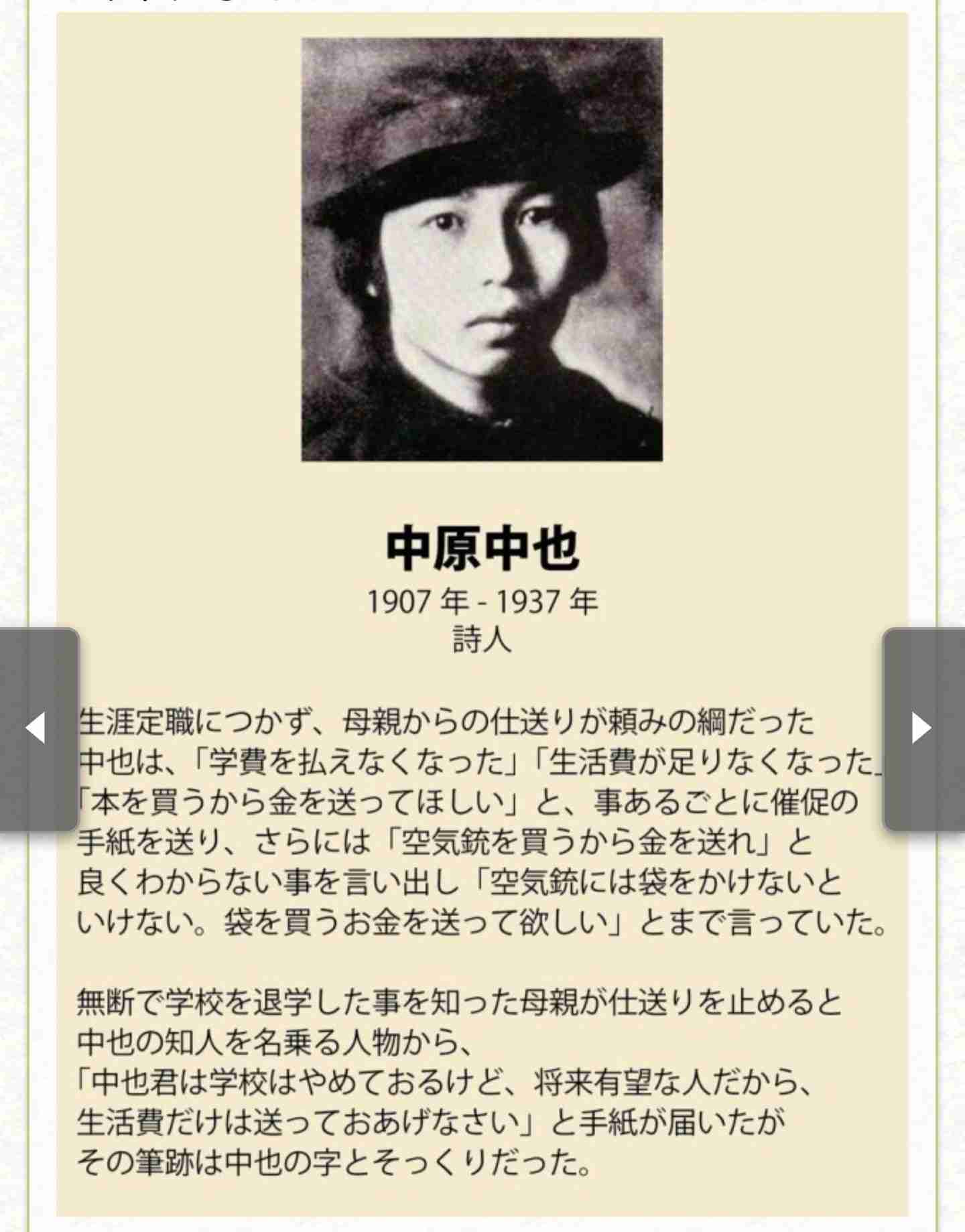 真面目系クズ、集まれー！！
