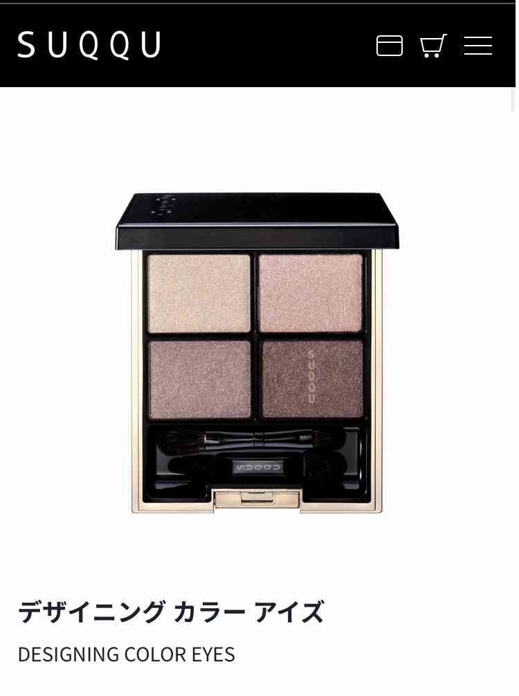 デパコスのアイシャドウが欲しい