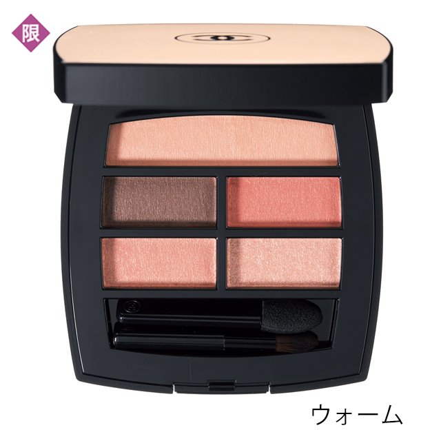 デパコスのアイシャドウが欲しい