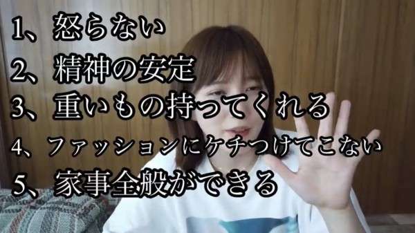 女も金持ちだったら若いイケメンを選ぶ？