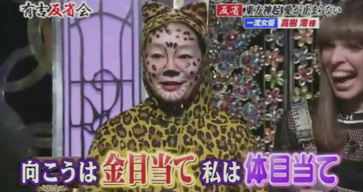 女も金持ちだったら若いイケメンを選ぶ？