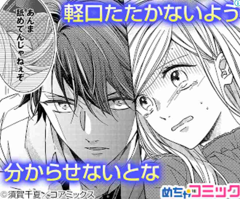 GWも後半な雑談トピ